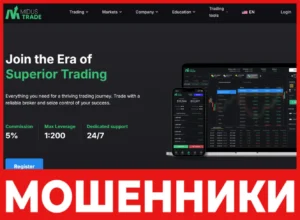 Midus Trade GmbH лицевая сторона скрин