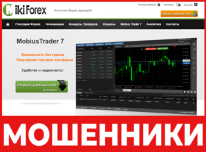 Miki Forex лицевая сторона скрин