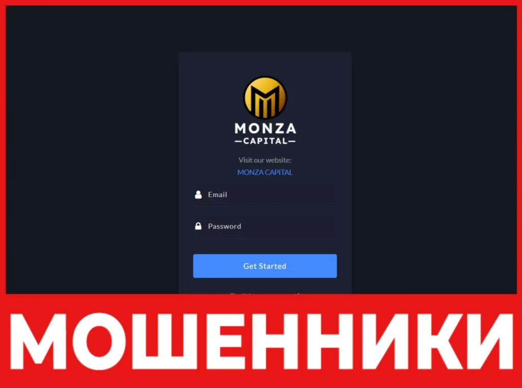 Monza Capita лицевая сторона скрин