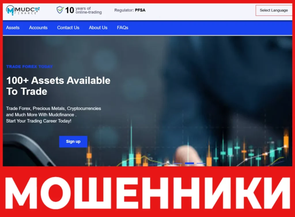 Mudcfinance лицевая сторона скрин