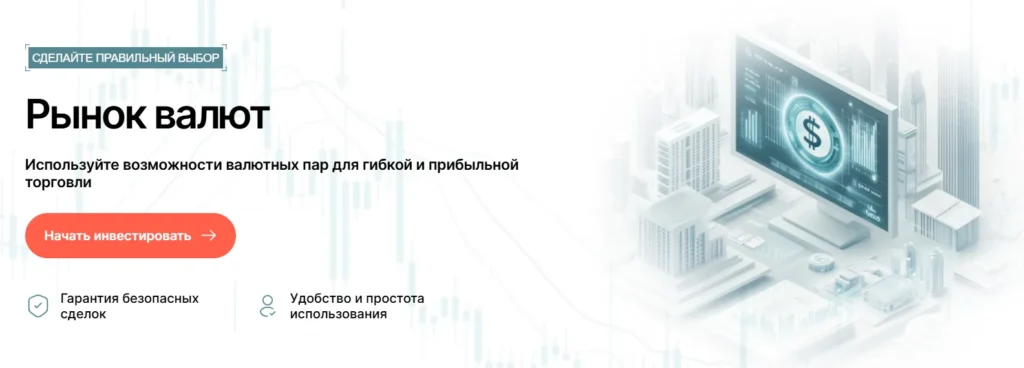 Myskitow 1 скрин