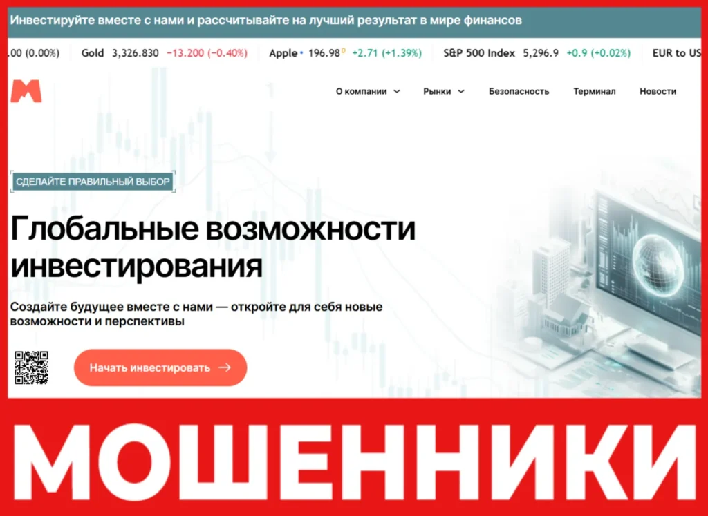 Myskitow лицевая сторона скрин