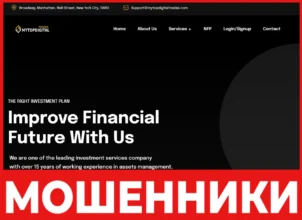 Mytopdigitaltrades лицевая сторона скрин