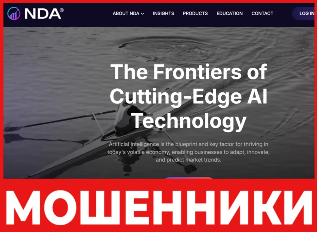 NDA Royal лицевая сторона скрин