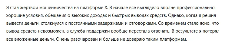 Neksafer 1 скрин