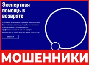 Neksafer лицевая сторона скрин