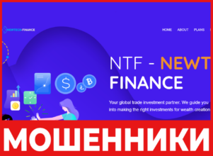 Newtech-Finance лицевая сторона скрин