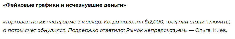 Nexiavex 3 скрин