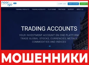 Noor Capital UK Limited лицевая сторона скрин