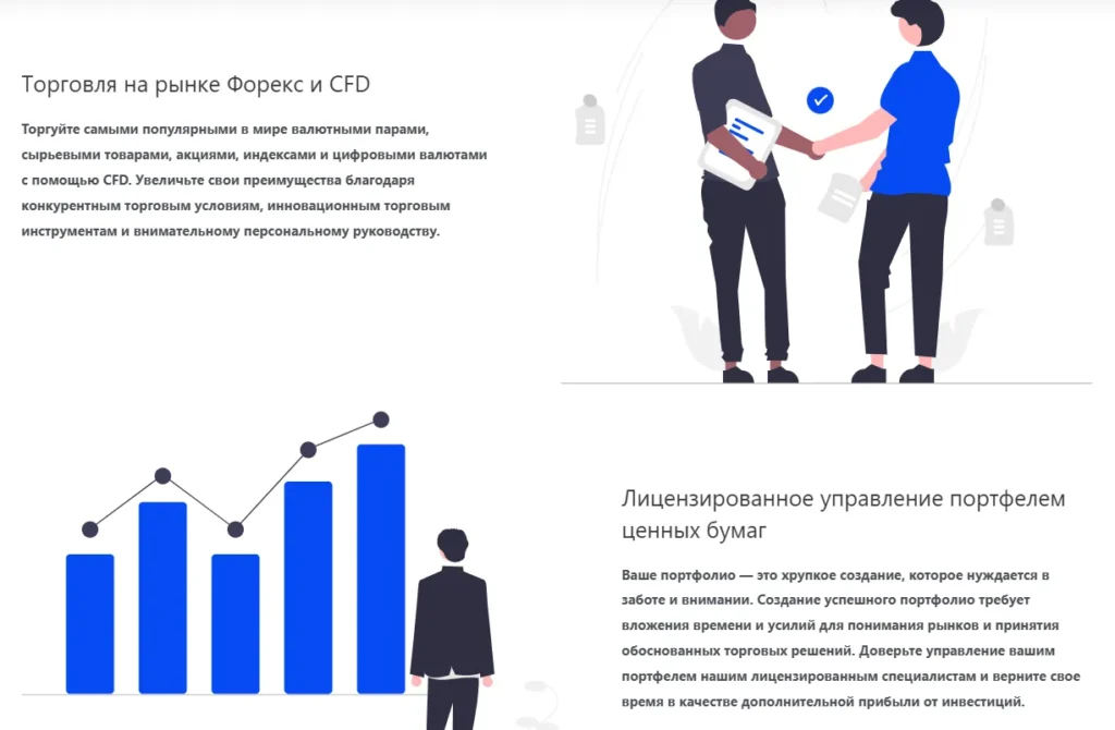 Nord Group 2 скрин