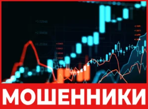 Nova Edge Trade лицевая сторона скрин