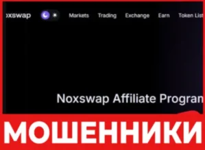 Noxswap лицевая сторона скрин