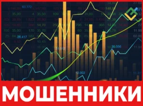 Nufinetex Options лицевая сторона скрин