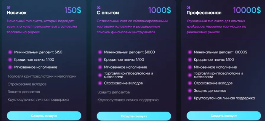 Nummi Space 1 скрин