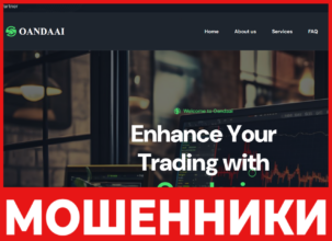 Oandaai лицевая сторона скрин