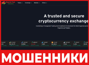 Olympfxotrade лицевая сторона скрин