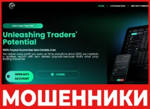 OmnexaCore лицевая сторона скрин