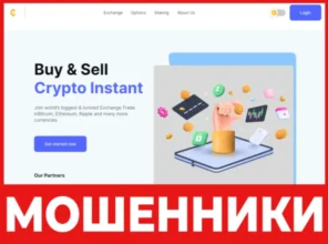 OpenChange лицевая сторона скрин