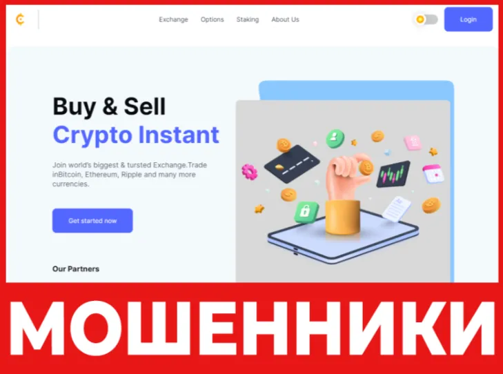 OpenChange лицевая сторона скрин