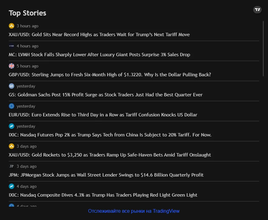 Optimumreturns 1 скрин