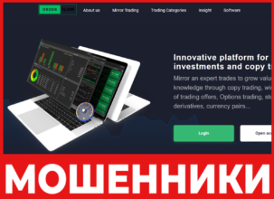 Orderflow Copytrading лицевая сторона скрин