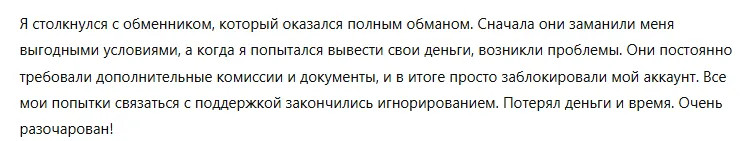 Perfectmx 1 скрин