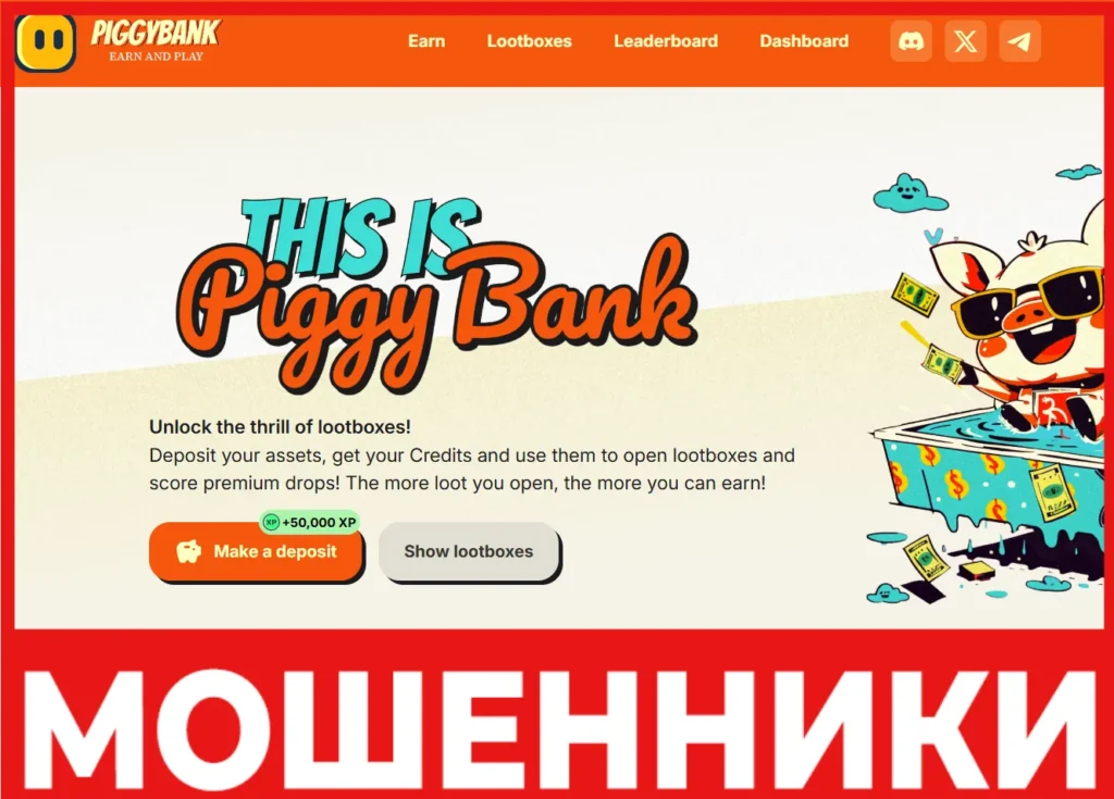 PiggyBank лицевая сторона скрин