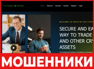 Prestige Defi Partners лицевая сторона скрин
