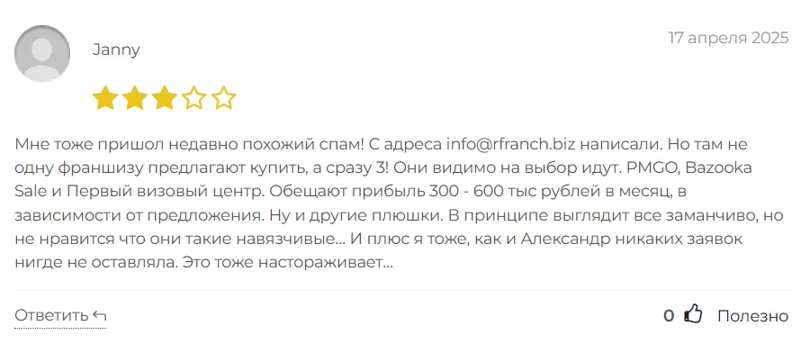 Print Must Go On_1 скрин