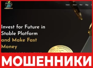 ProGrow2 лицевая сторона скрин