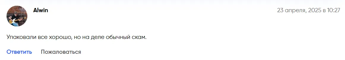 Prometey trade_1 скрин