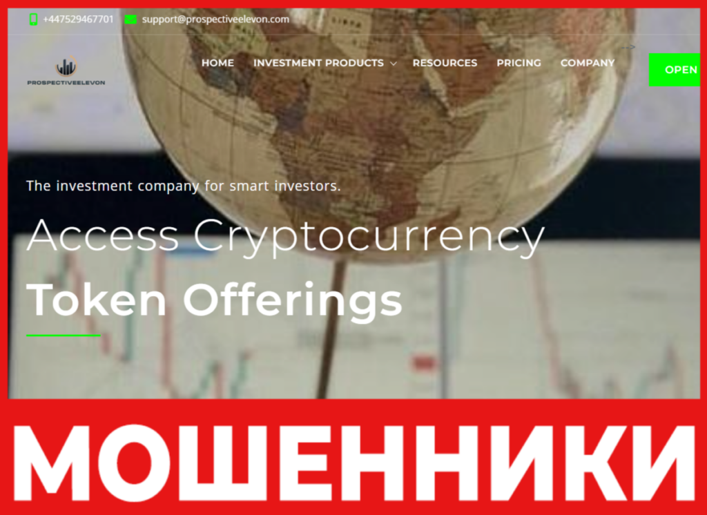 ProspectiveElevon лицевая сторона скрин