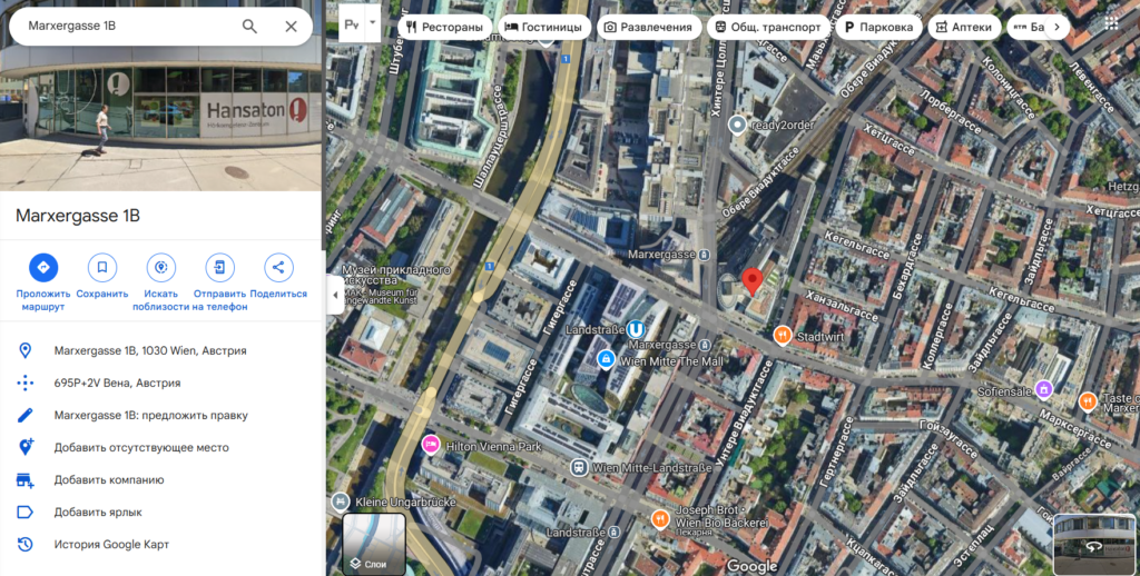 Protentek 1 скрин