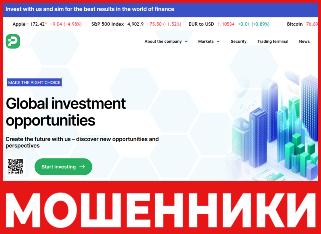 Protentek лицевая сторона скрин