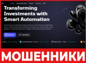 Re-acc лицевая сторона скрин