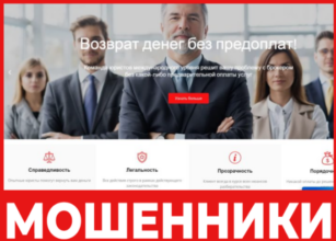 Refansta лицевая сторона скрин