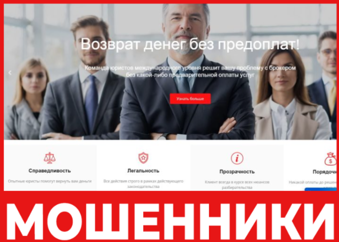 Refansta лицевая сторона скрин