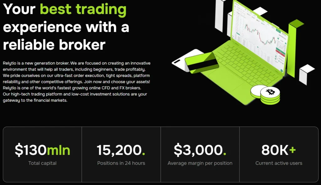 Relytio 1 скрин