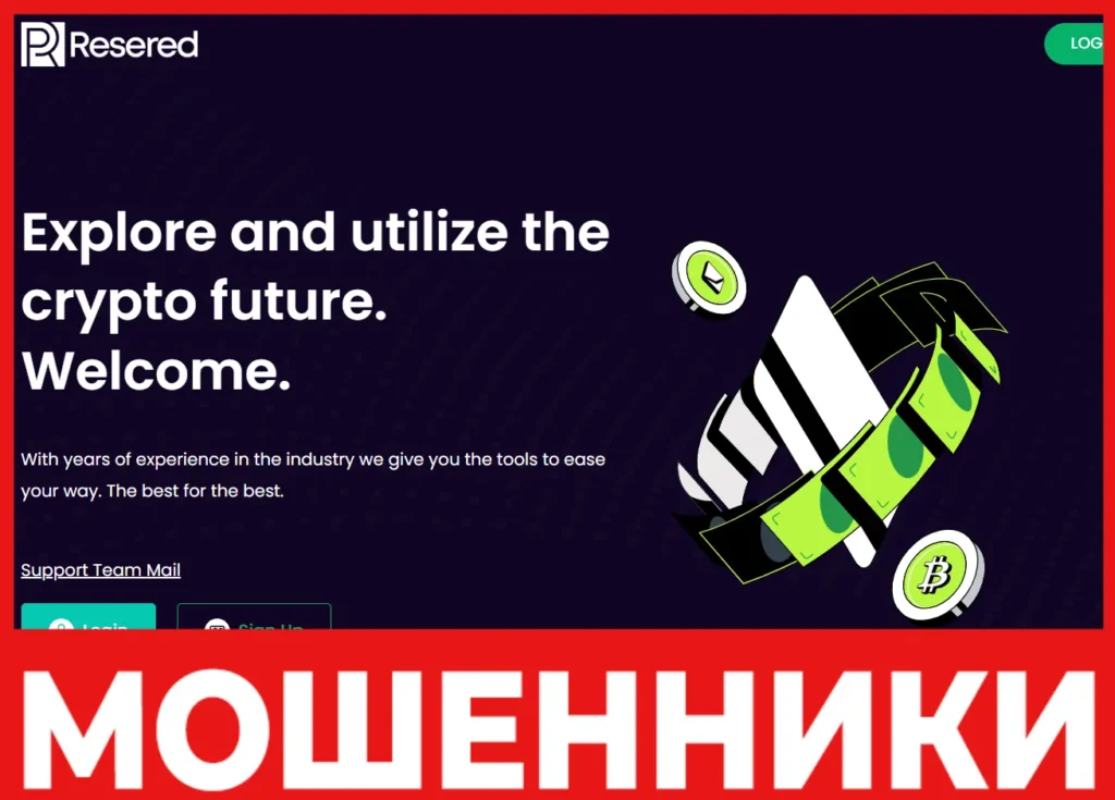 Resered лицевая сторона скрин