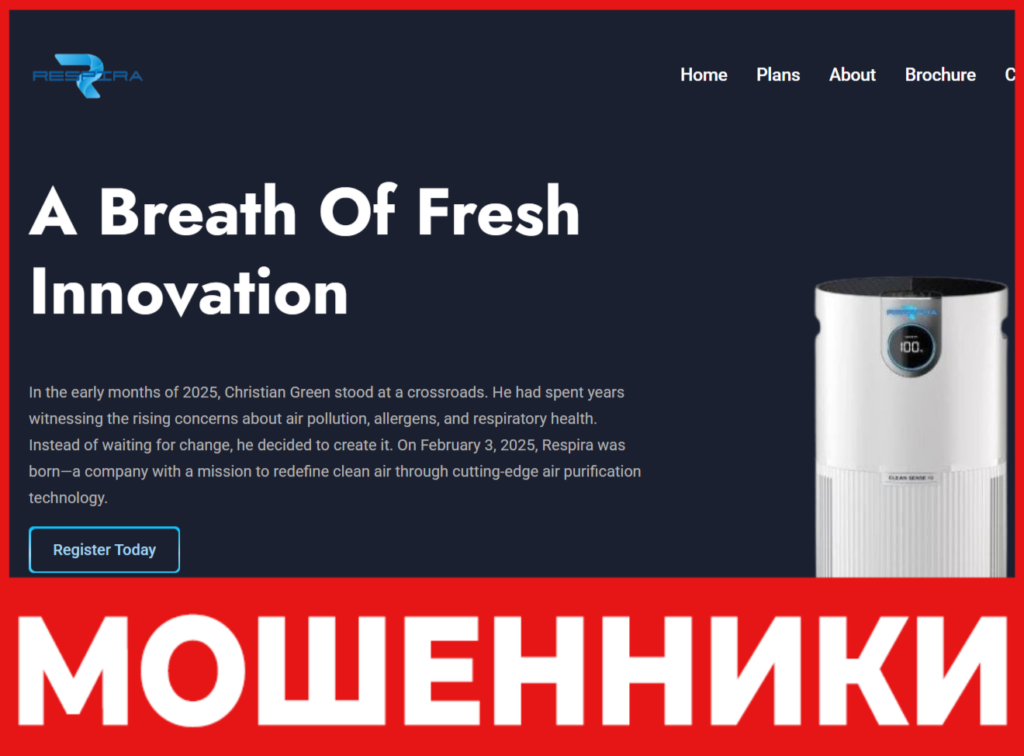 Respira лицевая сторона скрин