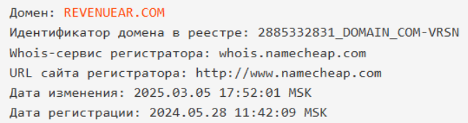 RevenueAR 1 скрин