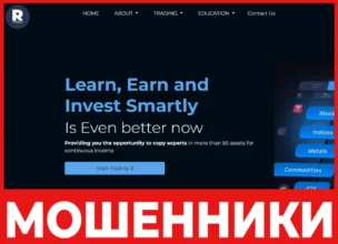 Rion Primex лицевая сторона скрин