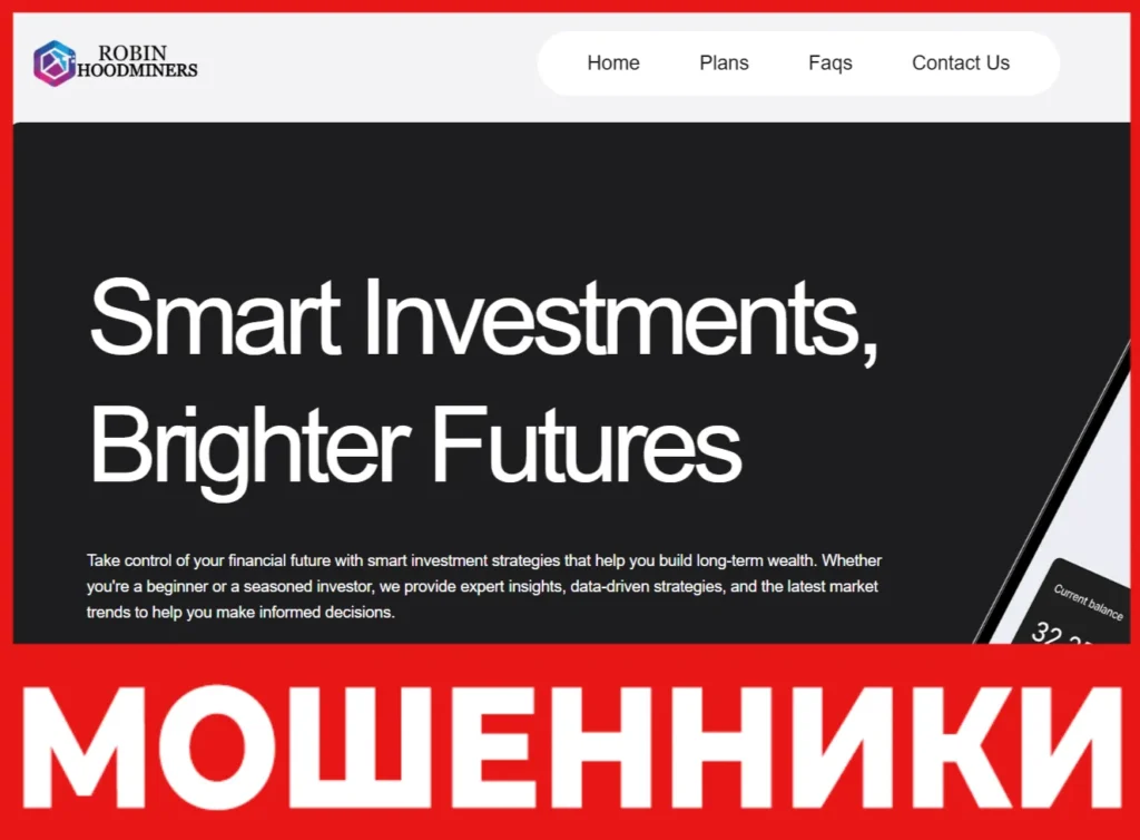 Robin-HoodMiners лицевая сторона скрин