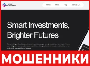 Robin-HoodMiners лицевая сторона скрин