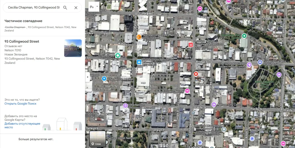 Rockie Finance 2 скрин