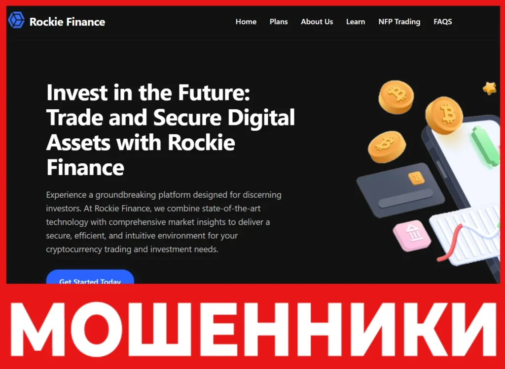 Rockie Finance лицевая сторона скрин