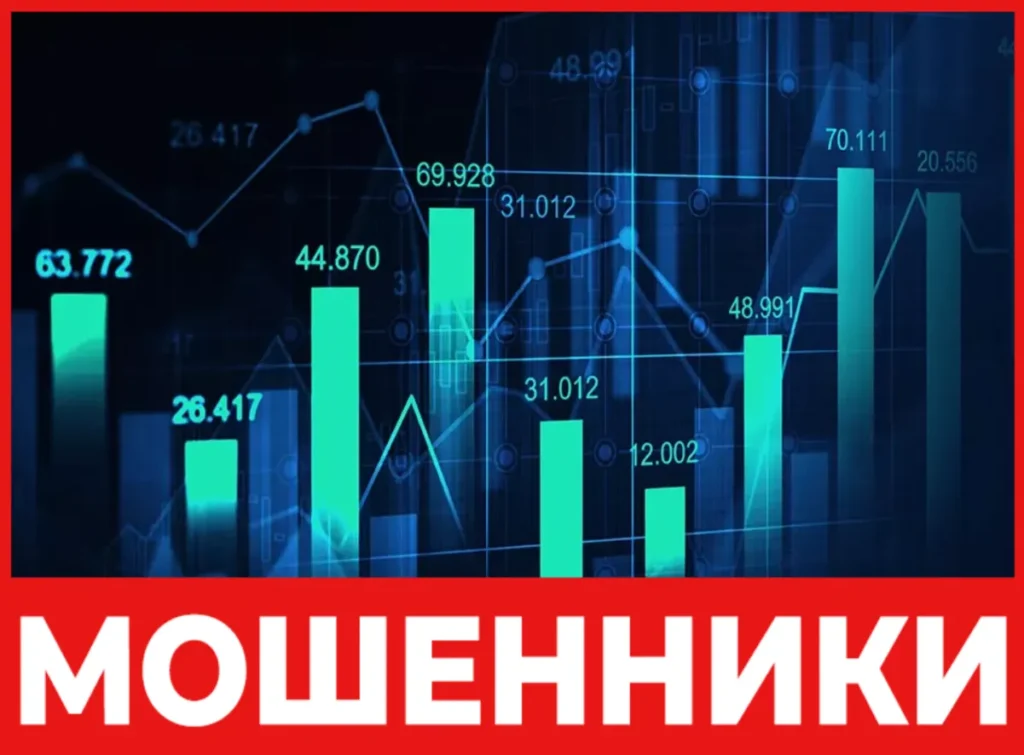 Rogtrades лицевая сторона скрин