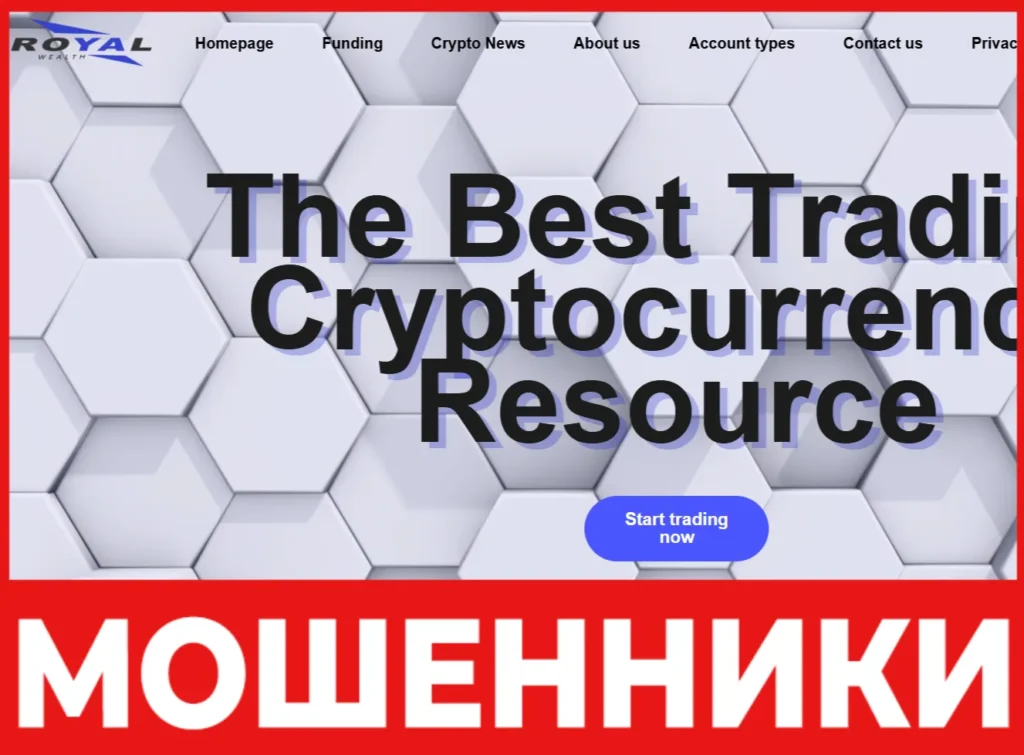 Royal Wealth лицевая сторона скрин