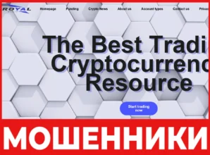 Royal Wealth лицевая сторона скрин