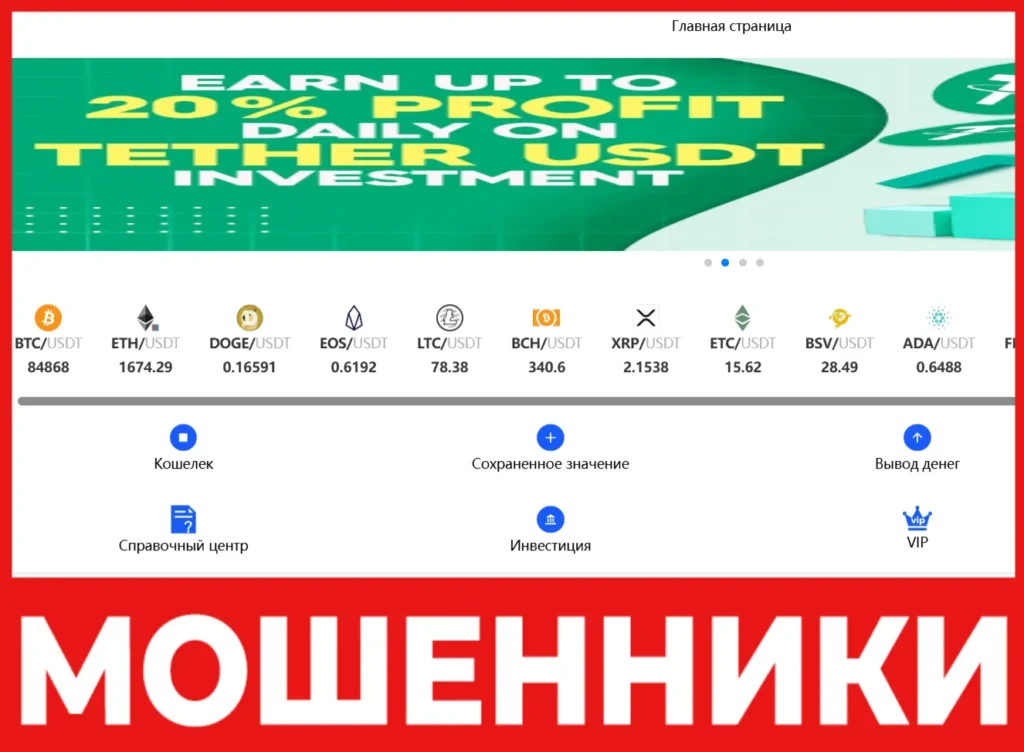 Scxxf лицевая сторона скрин